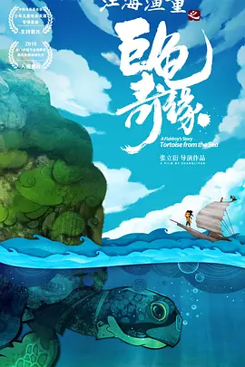 小姨子：贪图她