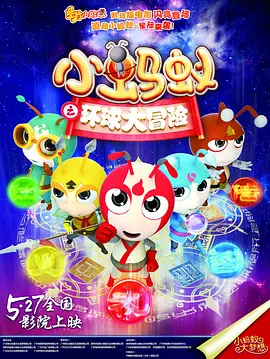 大鲁阁