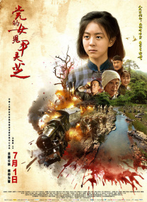 大鲁阁